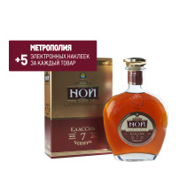 Коньяк Ной Классик 7 лет в подарочной упаковке, 0.7л