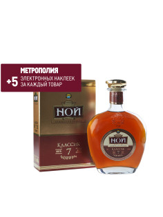 Коньяк Ной Классик 7 лет в подарочной упаковке, 0.7л