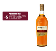 Ром Barcelo Dorado, 1л