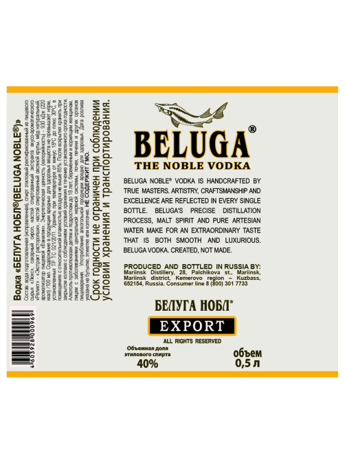 Водка Beluga Noble, 0.5л