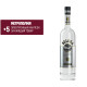 Водка Beluga Noble, 0.7л