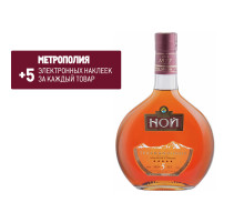 Коньяк Ной Традиционный 5 лет, 0.5л