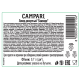 Ликер Campari 0.7л