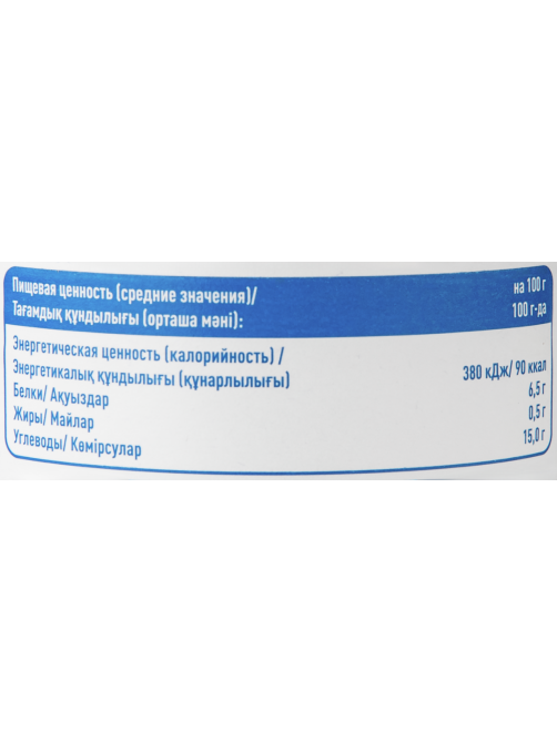 aro Фасоль белая Натуральная, 400г