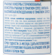 aro Килька каспийская в томатном соусе, 240г