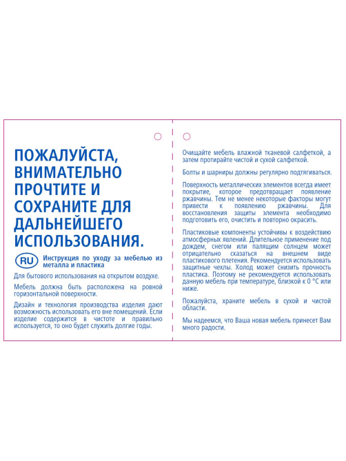 aro Кресло коричневое, 56 х 56 х 74см