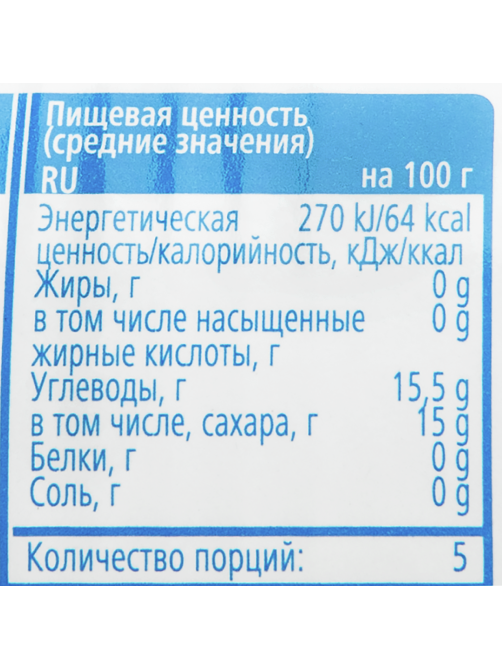 aro Ананасы кольца в легком сиропе 560г