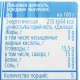 aro Ананасы кольца в легком сиропе 560г