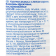 aro Ананасы кусочки в легком сиропе, 3.1л