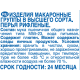 aro Макароны перья рифленые высший сорт, 400 г