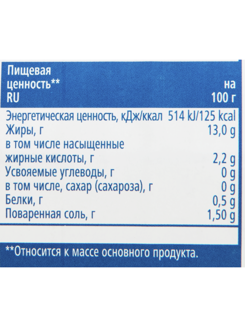 aro Оливки черные без косточки, 4.25л