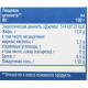 aro Оливки черные без косточки, 4.25л