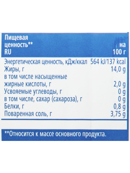 aro Оливки резаные, 4.25л