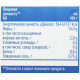 aro Оливки резаные, 4.25л