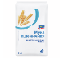 aro Мука пшеничная общего назначения, 2кг