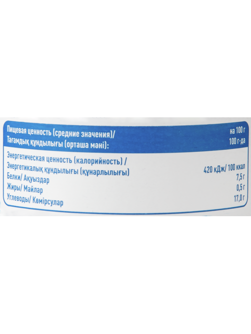 aro Фасоль красная в томатном соусе, 400г