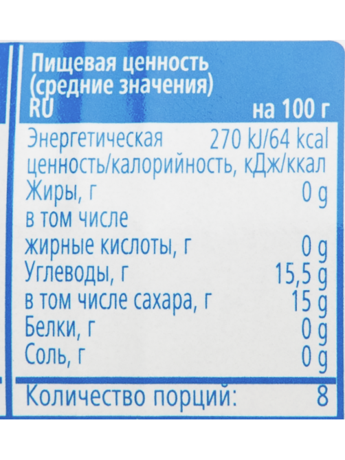 aro Ананасы кольца в легком сиропе, 820г
