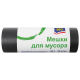 aro Мешки для мусора без тесемок 10мкм 58х60см 60л, 20шт