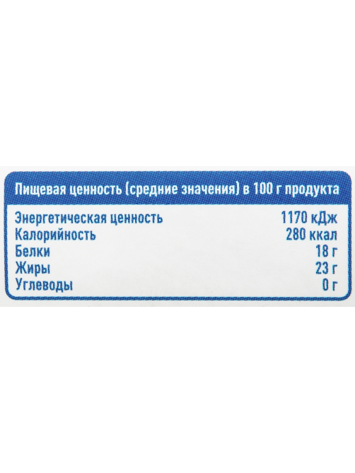 aro Сайра тихоокеанская натуральная с маслом, 250г