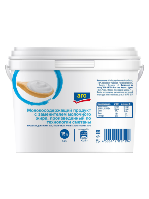 aro Продукт сметанный 15%, 900г