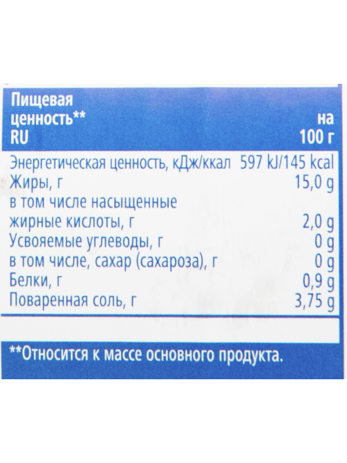 aro Оливки без косточки, 4.25л