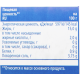 aro Оливки без косточки, 4.25л
