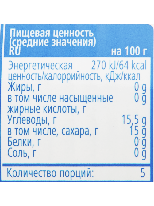 aro Ананасы кусочки в легком сиропе, 560г