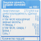 aro Ананасы кусочки в легком сиропе, 560г