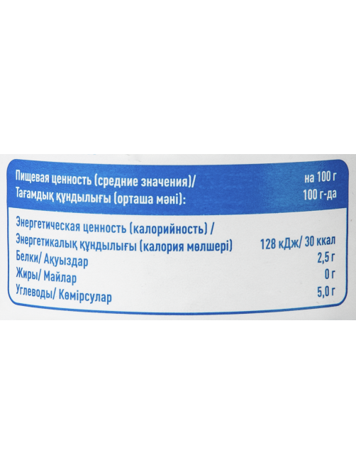 aro Горошек зеленый, 400г