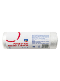 aro Пакет фасовочный в рулоне 8мкм 25 х 40см, 500шт