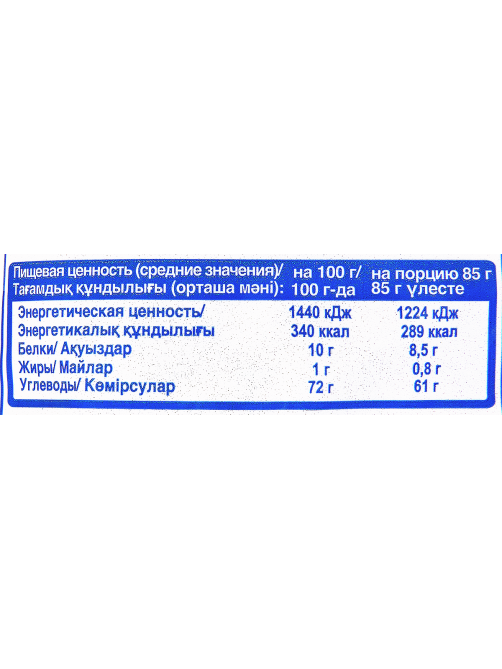 aro Макароны пружинки рифленые высший сорт, 400г