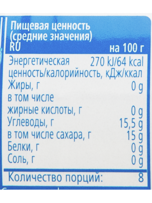 aro Ананасы кусочки в легком сиропе, 820г