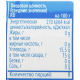 aro Ананасы кусочки в легком сиропе, 820г