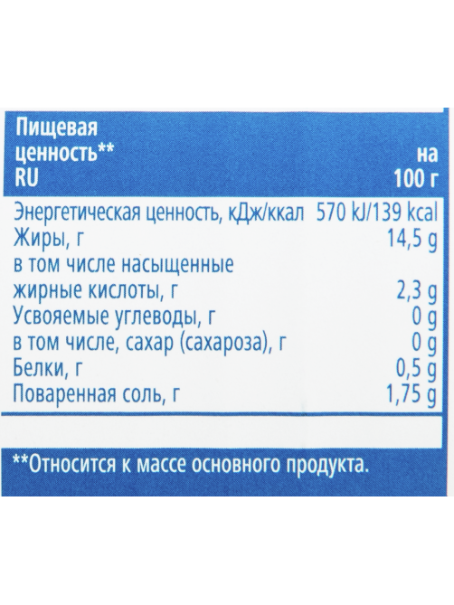 aro Оливки черные резаные, 4.25л