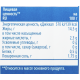 aro Оливки черные резаные, 4.25л