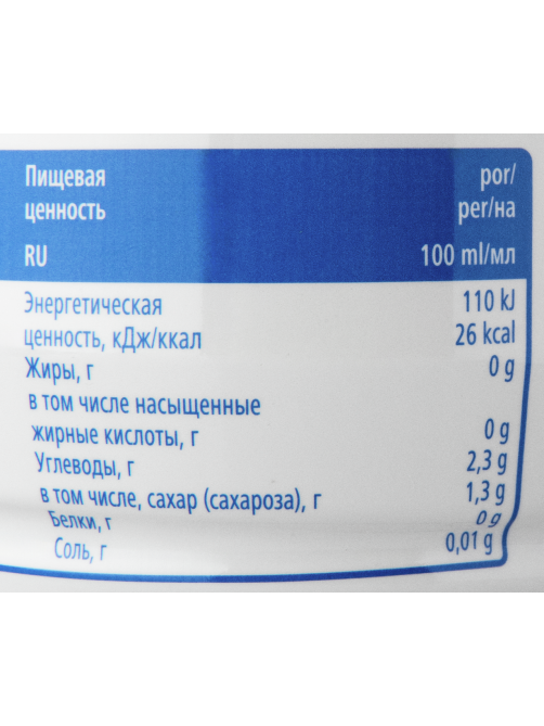 aro Сок лимона, 1л