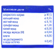 aro Соль поваренная пищевая, 1кг