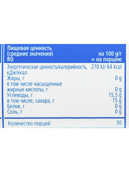 aro Ананасы кусочки в легком сиропе, 3.1л