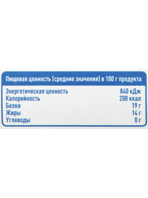 aro Сардина тихоокеанская Иваси натуральная, 250г