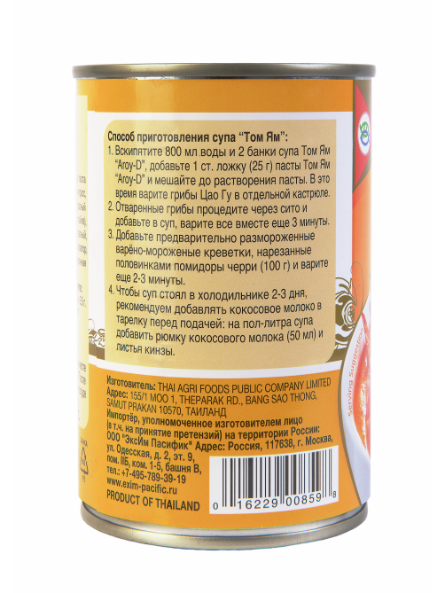 Суп Aroy-D Том Ям, 400г