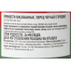 Fine Life Приправа перец черный горошек, 70г