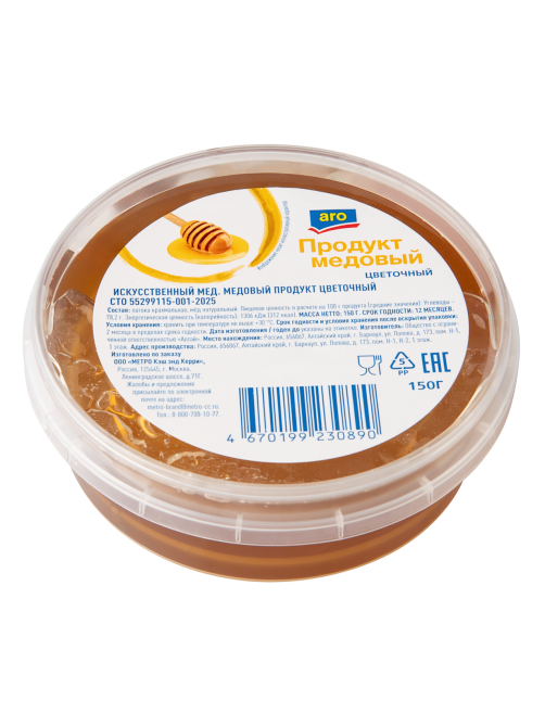 aro Продукт медовый цветочный, 150г