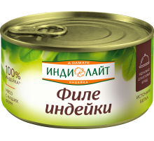 Индейка Индилайт филе в соусе, 325г