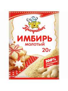 Имбирь Приправыч молотый, 20г