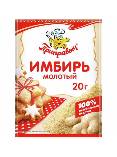 Имбирь Приправыч молотый, 20г