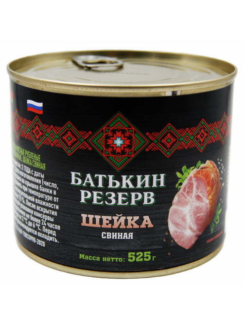 Шейка свиная Батькин Резерв, 525г