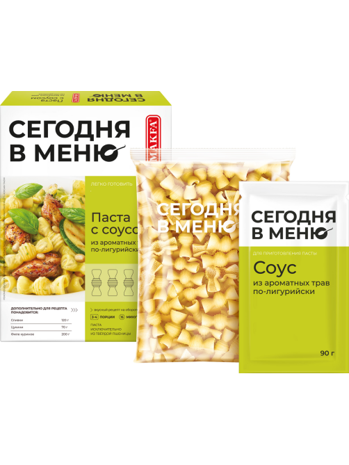 Макароны фигурные Makfa Сегодня в меню Паста по-лигурийски с соусом из ароматных трав, 340г