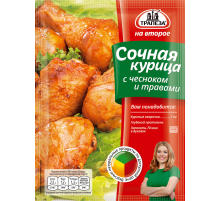 Смесь сухая Трапеза для курицы с чесноком и травами, 28г