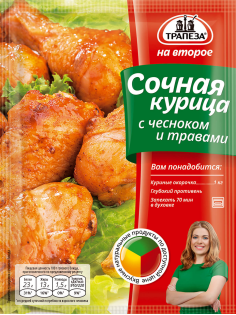 Смесь сухая Трапеза для курицы с чесноком и травами, 28г