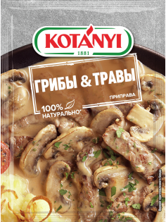 Приправа Kotanyi грибы и травы, 20г